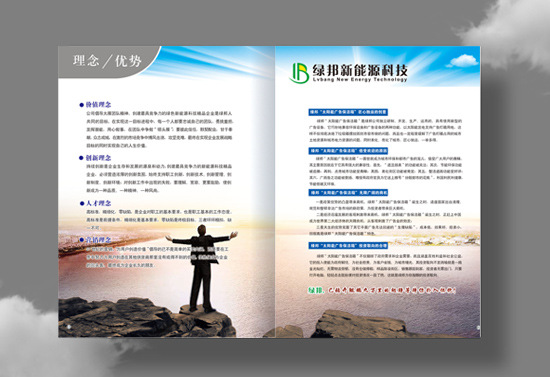 揭秘義烏印刷新勢力 畫冊印刷與制作的價格、品質(zhì)與選擇之道