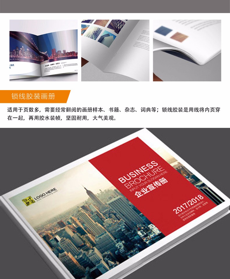 崇左印刷服務(wù)全攻略 折頁設(shè)計、圖文快印與噴繪制作指南