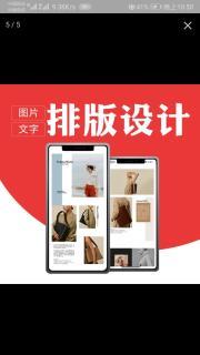 微信公眾號運營全攻略 從排版到推廣的實戰(zhàn)指南