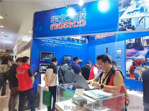 華北工控?cái)y創(chuàng)新產(chǎn)品方案亮相2024中國(guó)（北京）機(jī)器視覺(jué)展，以技術(shù)服務(wù)賦能智能制造